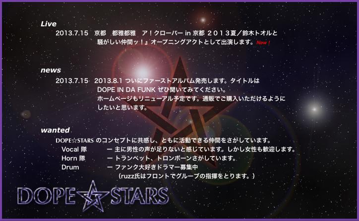 dope-stars